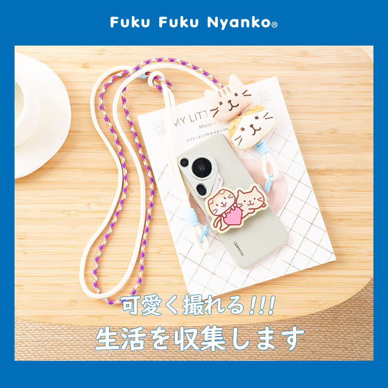 HAPiNS手机背夹斜挎带挂绳可背挂脖新款背带可爱创意潮牌长款,淘宝优惠券,粉丝福利购,淘宝优惠卷