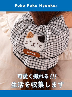 【猫咪大肠发圈】日本HAPiNS女慵懒扎头发低马尾发饰简约头绳甜美