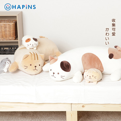 日本HAPiNS床上抱着睡觉大猫咪 抱枕 毛绒大猫抱睡布娃娃睡觉夹腿 - 图3