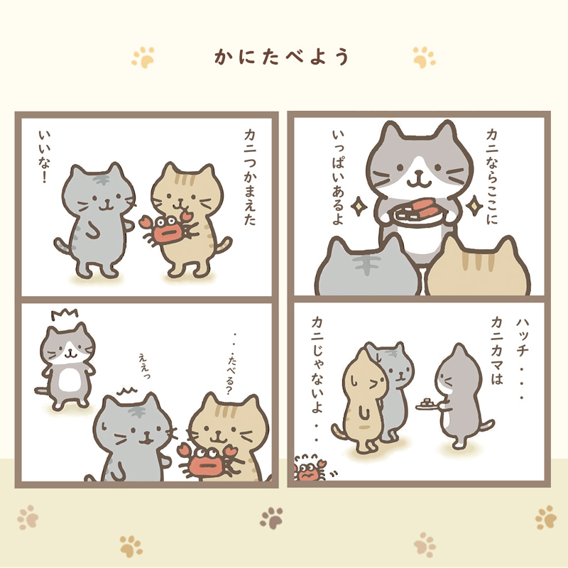 日本HAPiNS迷你小猫玩偶生日猫公仔娃娃毛绒玩具猫咪礼物猫猫可爱-图2