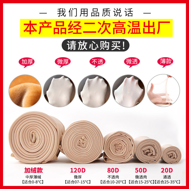 秋冬中厚伪娘丝袜男紧身cos女装大佬用品性感连裤袜cd变装打底裤,淘宝优惠券,粉丝福利购,淘宝优惠卷