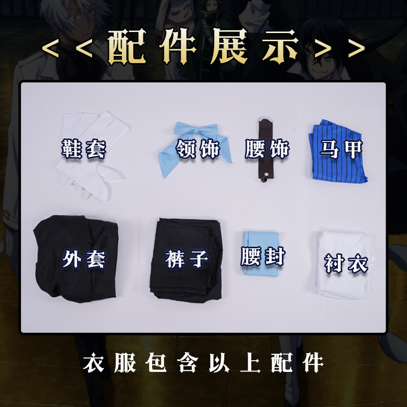 瓦尼塔斯的手记cos服笔记瓦尼塔斯cospaly服装女万圣节服装 - 图3