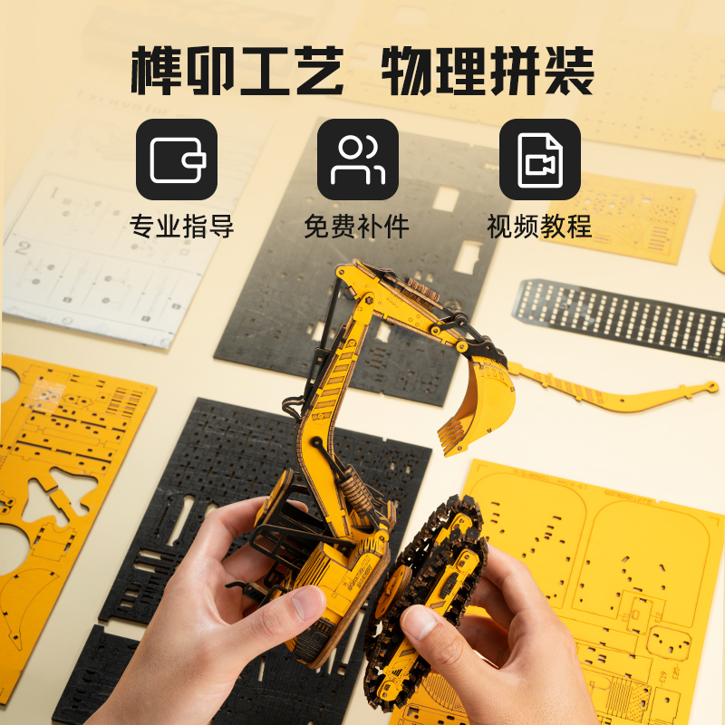 ROKR若客工程车挖掘机木质拼装模型diy手工礼品创意摆件儿童10岁 - 图2