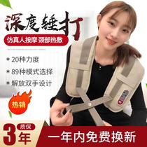 Cervical spine massager elderly shawl hammer with waist shoulder instrument multifunction full body knocks ridge shoulder neck and neck neck