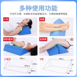 Переверните подушку, пожилые люди с посредством ухода за параличом кровати Daquan Bedsore Anticushion Medical Assistant Triangular Pads