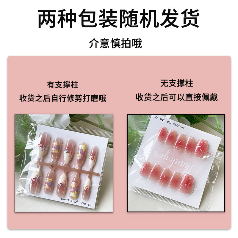 穿戴甲指甲贴片2025新款气质裸猫眼款短梯网红热卖美甲贴高级感,淘宝优惠券,粉丝福利购,淘宝优惠卷