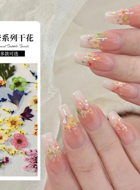 美甲干花饰品莫奈系列