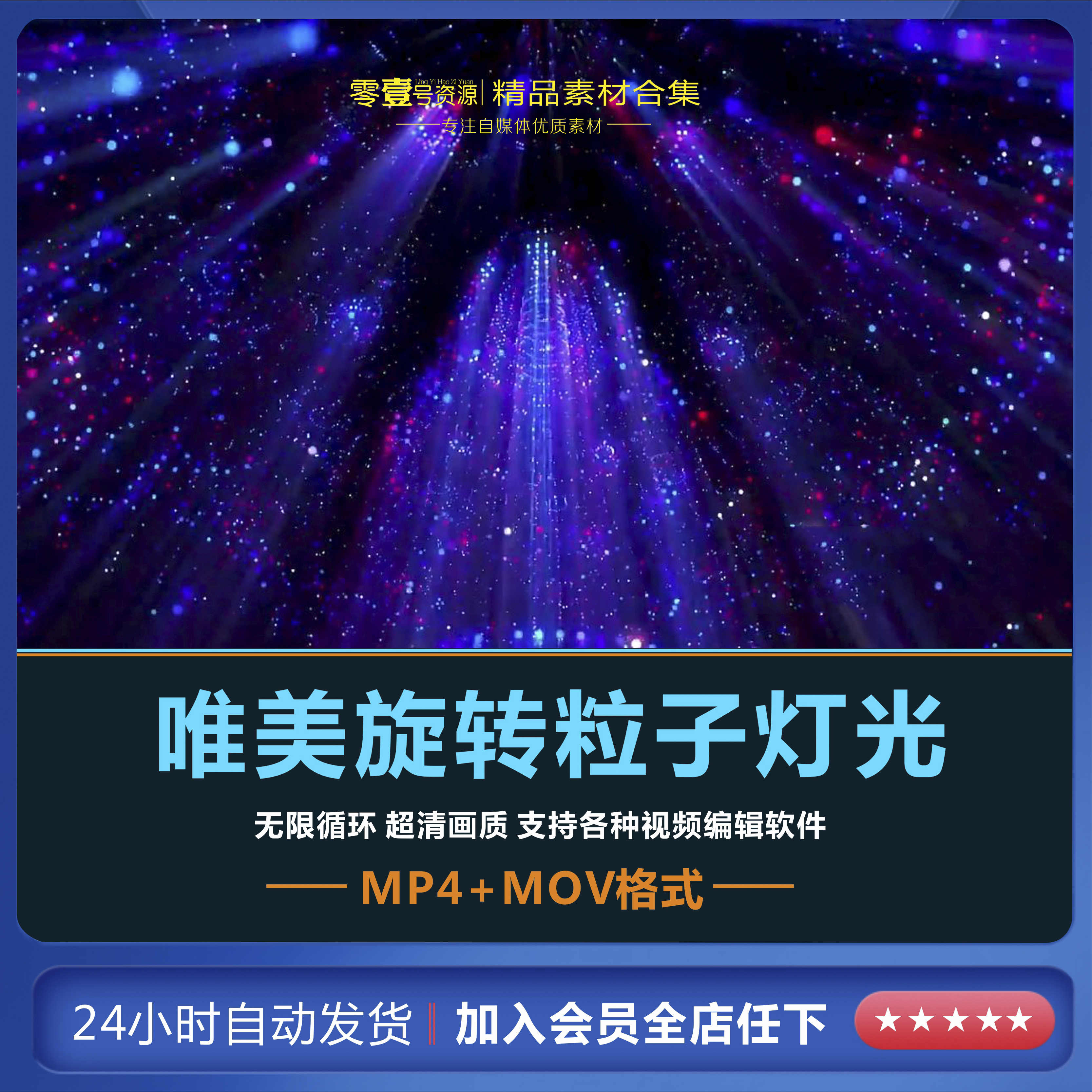粒子led灯 Top 100件粒子led灯 22年12月更新 Taobao 粒子led灯 Top 100件粒子led灯 22年12月更新 Taobao