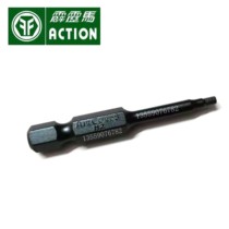 Taiwan Perak Horse 1 4 Hexagonal screwdriver head inner star pneumatic screwdriver set head 6 35mm Electric batch wrench