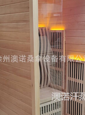 汗蒸箱家用桑拿设备远红外光波能量房桑拿房频谱红雪松木养生热疗