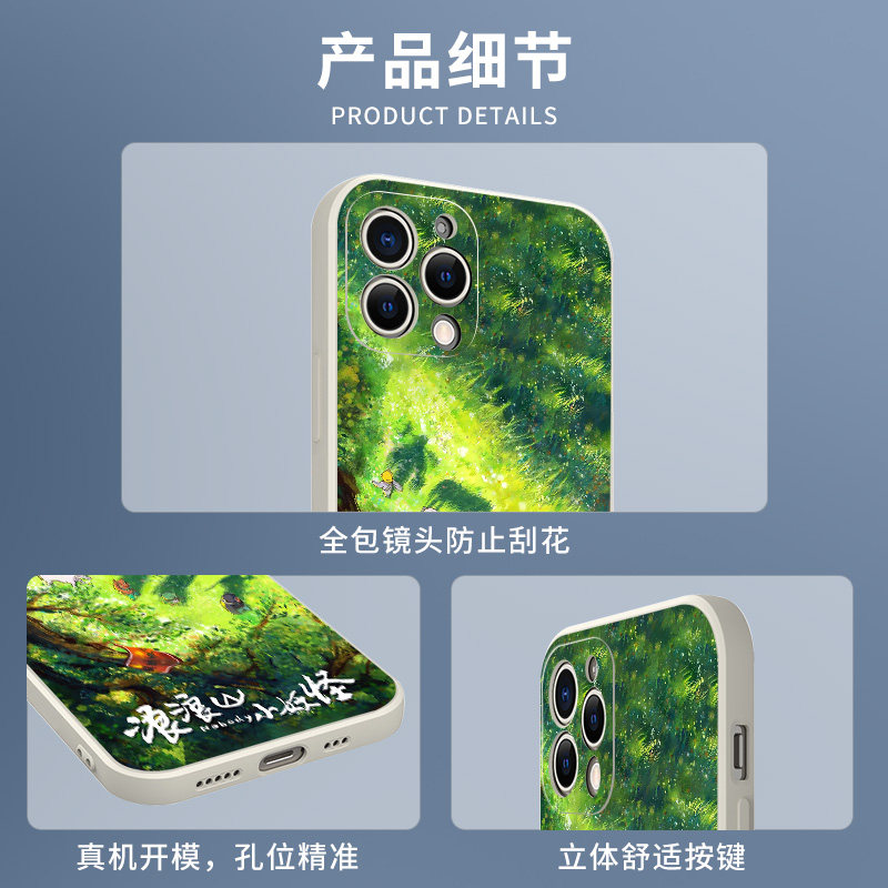 浪浪山小妖怪手机壳苹果16pro华为pura70周边iPhone15Promax小米14小猪妖vivo联名OPPO中国奇谭13电影x的适用,淘宝优惠券,粉丝福利购,淘宝优惠卷