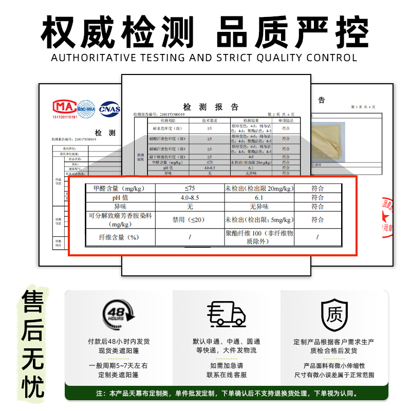 室内网红天幕露营风酒吧酒馆装饰氛围吊顶挂布帐篷定制长条遮阳布