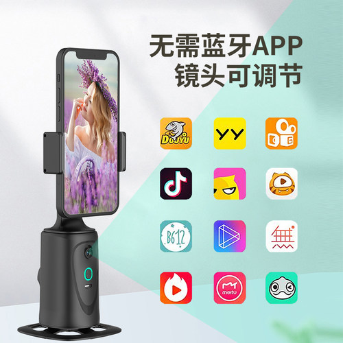 剋米全自动智能AI人脸识别追踪稳定器手机相机跟拍云台360度旋转带三脚架杆三轴跟踪拍摄视频直播支架云台 - 图1