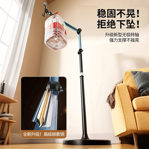 手机支架可升降调节专用直播落地式稳固拍摄视频多功能俯拍桌面追剧懒人万能通用金属悬臂多功能新款便捷支架 - 图0