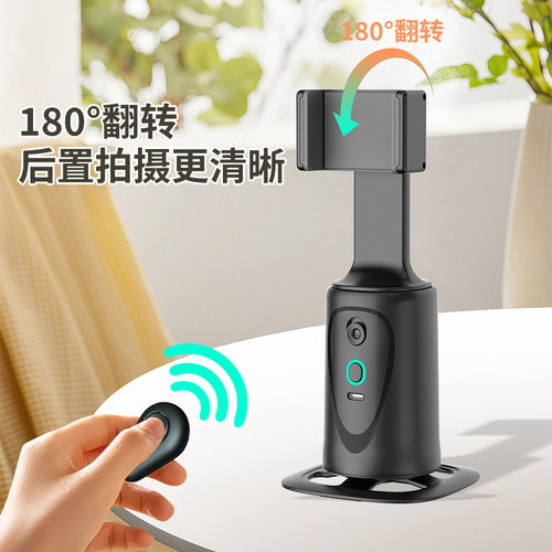 剋米全自动智能AI人脸识别追踪稳定器手机相机跟拍云台360度旋转带三脚架杆三轴跟踪拍摄视频直播支架云台 - 图2