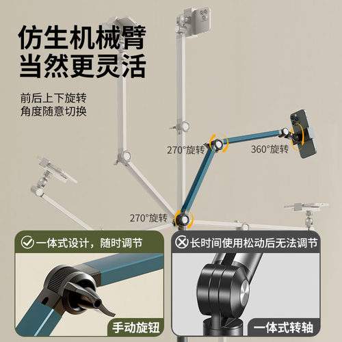 直播支架带散热器手机降温半导体制冷静音背夹一体带风扇落地三脚架360度旋转主播打电竞游戏适用于苹果小米 - 图1