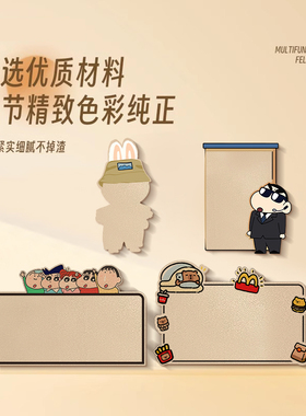 毛毡板墙贴照片墙展示墙毛粘板软木板羊毛毡墙贴客厅温馨创意卡通