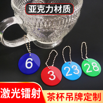 Acrylic tea cup hanging tag customized tea cup coding number plate is called number plate pearl Lidian restaurant hanging tag clubhouse