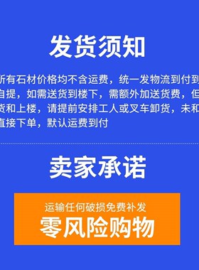 挡车挡车石户外公园校园路障石球石球路障石石墩子阻车花岗岩石球