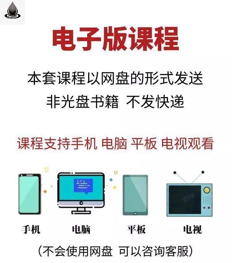 企业HR人事人力资源管理实战岗位结构化面试笔试题库电子版资料库 - 图1