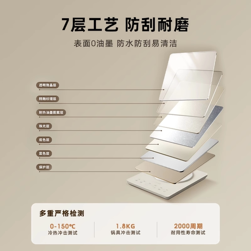 九阳电磁炉家用炒菜锅一体全套小型电池大功率正品官方旗舰店新款 - 图2