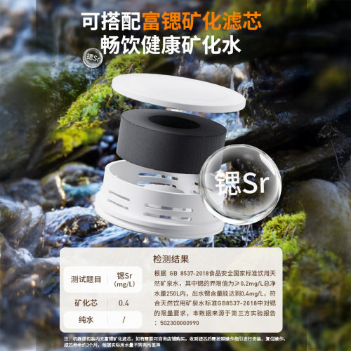 九阳即热式饮水机家用直饮小型桌面台式一体净水热水器2026新款 - 图1