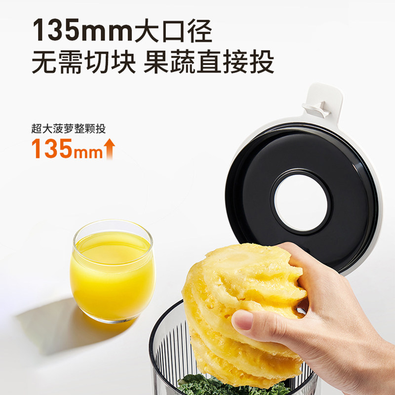 【三段榨】九阳原汁机榨汁机汁渣分离电动家用全自动特大口径果汁,淘宝优惠券,粉丝福利购,淘宝优惠卷