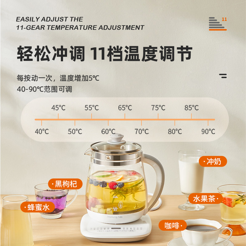 九阳办公室小型全自动玻璃养生壶 九阳生活电器养生壶/煎药壶