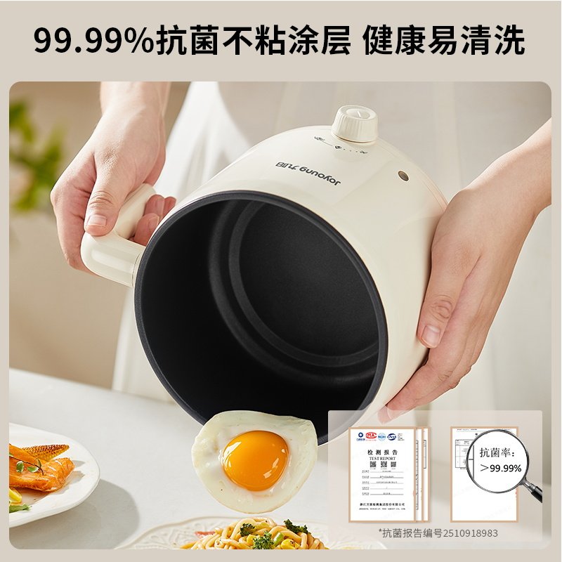 Joyoung electric cooker multifunctional electric hot pot with two levels