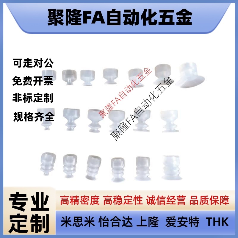 天行大头单双三层SP/DP/MP机械手真空吸盘工业气动配件强力吸嘴,淘宝优惠券,粉丝福利购,淘宝优惠卷