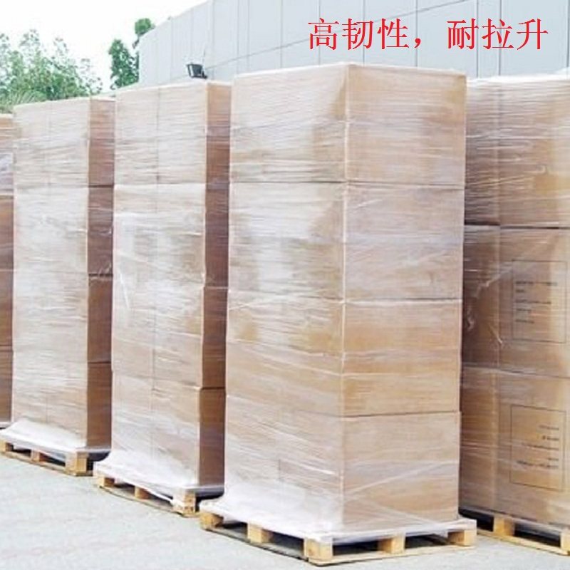 50CM宽塑料保护薄膜拉伸膜 缠绕膜 大卷PE工业保鲜膜打包膜包装膜,淘宝优惠券,粉丝福利购,淘宝优惠卷