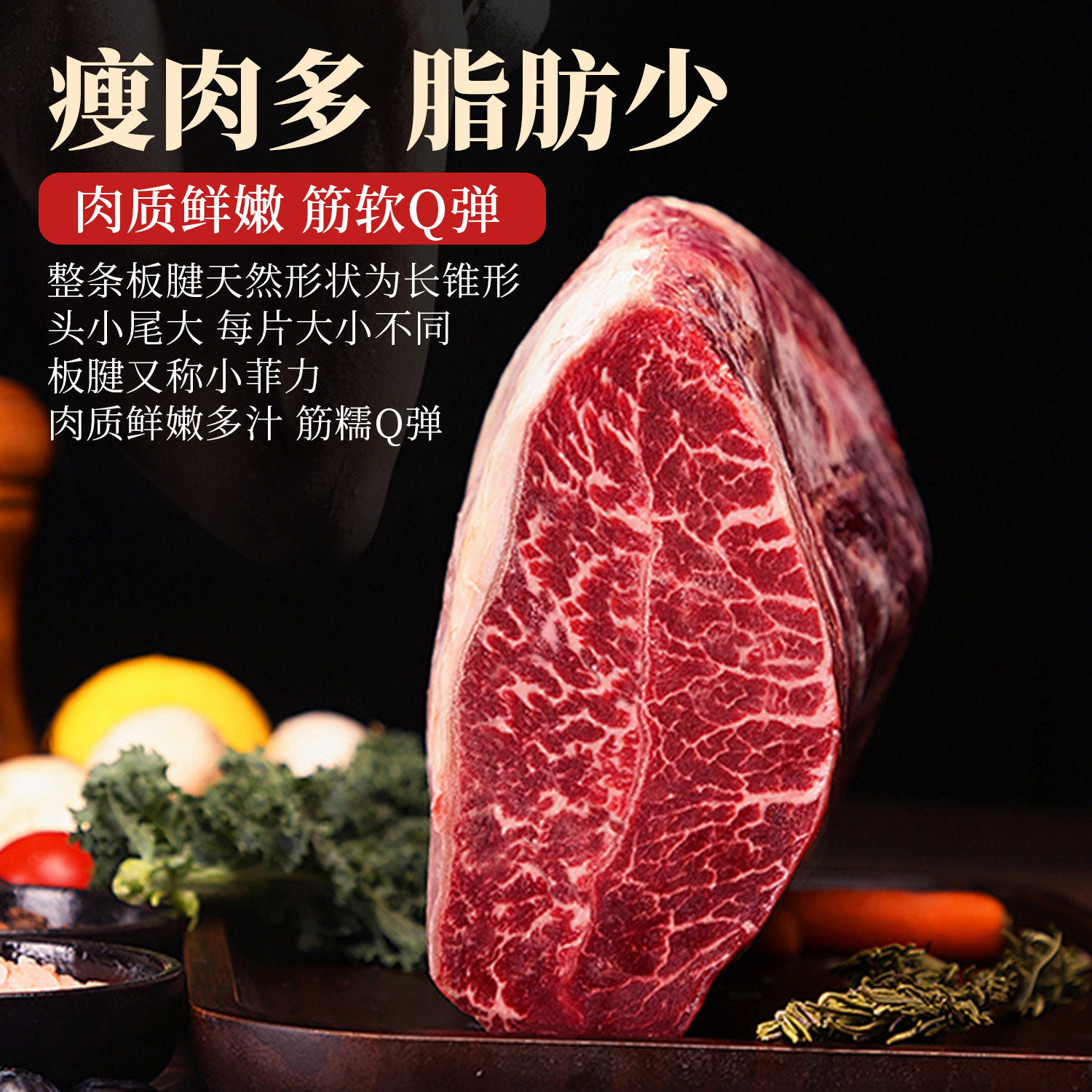 5斤x28片进口牛肉原切整条代切板腱牛排健身安格斯谷饲牛排旗舰店