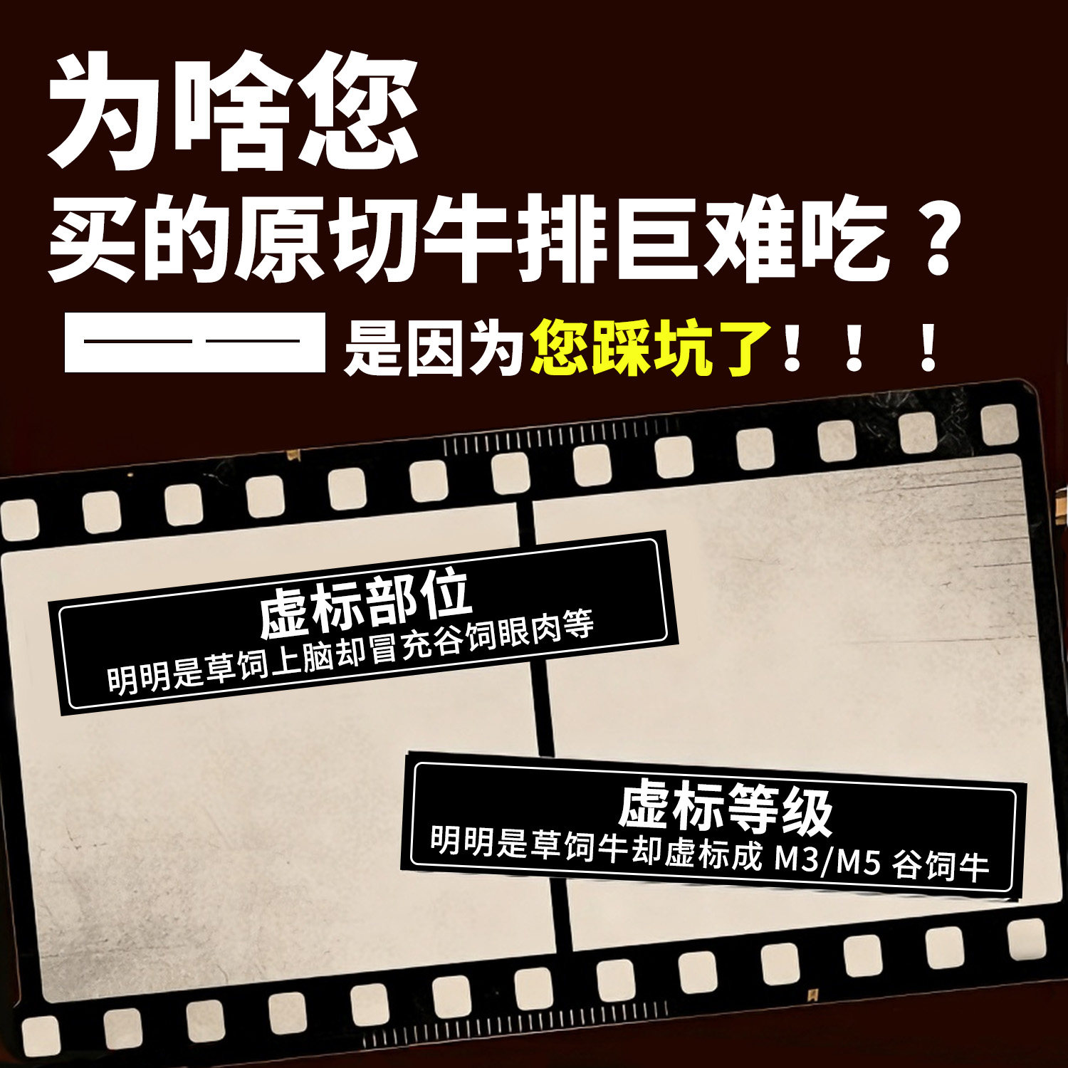原切轻腌西冷牛排原切黑安格斯谷饲肉眼健身眼肉0添加剂牛排商用