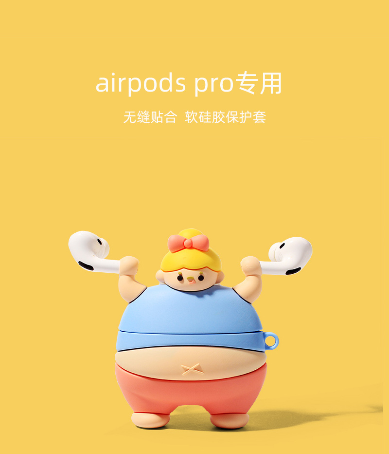 airpods保护套情侣airpodspro保护壳苹果无线蓝牙耳机套pro二三代airpod2硅胶ipod软壳3创意ins举重男孩-图3