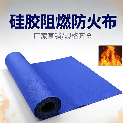 A级硅胶防火布阻燃耐高温加厚三防布挡烟垂壁钛合金玻纤布防火布 - 图2