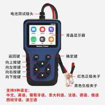 Life-detector more than eleven explicit capacity measuring instrument test resistance voltage waveform car storage battery inner V3B