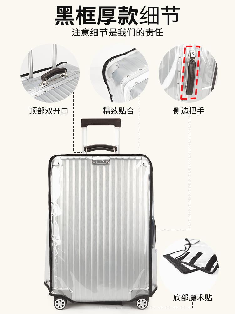 适用新秀丽外交官行李箱保护套旅行箱拉杆箱箱套皮箱托运耐磨外套
