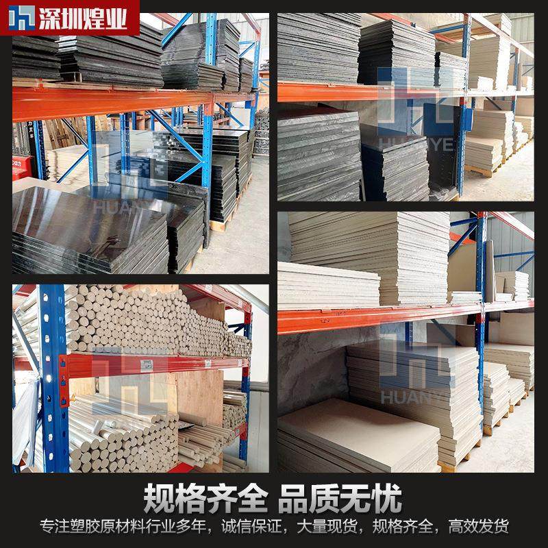 .本色peek板德国盖尔耐磨聚醚醚酮加纤PPS防静电黑色 peek棒,淘宝优惠券,粉丝福利购,淘宝优惠卷