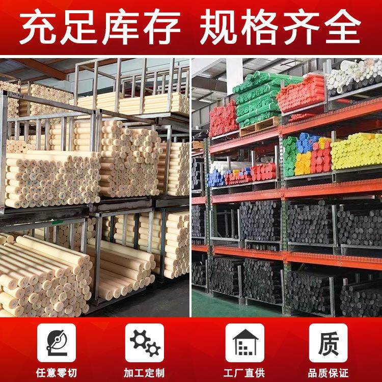 .PE PP铝合金PEEK板尼龙ABS铁氟龙电木板POM  CNC垫片塑料零件加,淘宝优惠券,粉丝福利购,淘宝优惠卷