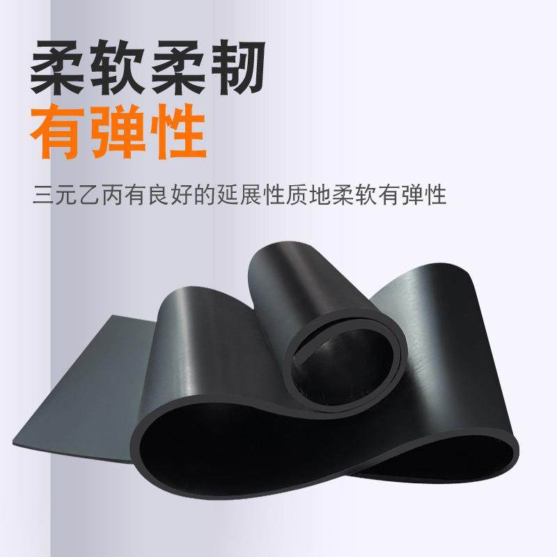 .三元乙丙胶垫耐酸碱绝缘橡胶垫3mm耐老化epdm三元乙丙橡胶板,淘宝优惠券,粉丝福利购,淘宝优惠卷
