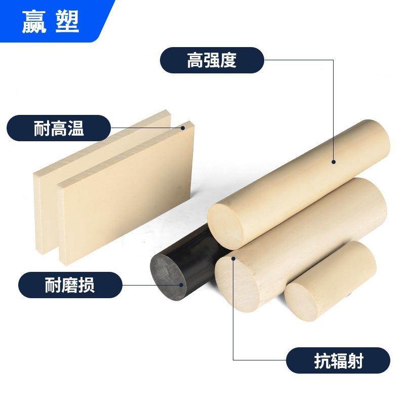 进口新料PEEK板材防静电聚醚醚酮PEEK板加纤GF30碳纤维增强PEEK棒,淘宝优惠券,粉丝福利购,淘宝优惠卷