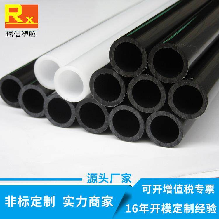 .挤塑厂家供应高硬度耐磨黑色POM管 塞钢管耐高温黑白聚甲醛圆管,淘宝优惠券,粉丝福利购,淘宝优惠卷