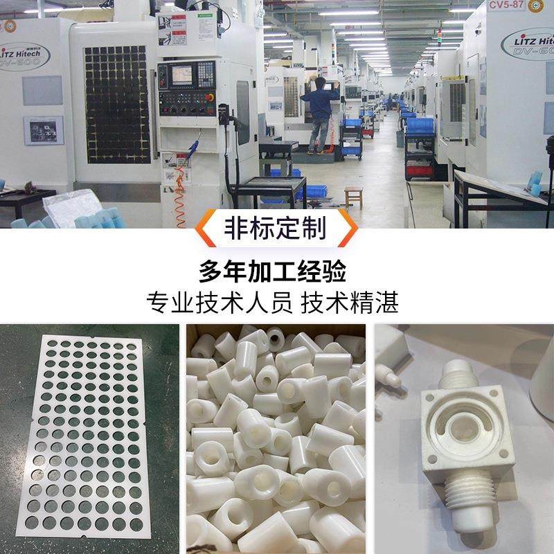 进口本色peek板耐高温黑色防静电聚醚醚酮板加纤导电德国材料加工,淘宝优惠券,粉丝福利购,淘宝优惠卷