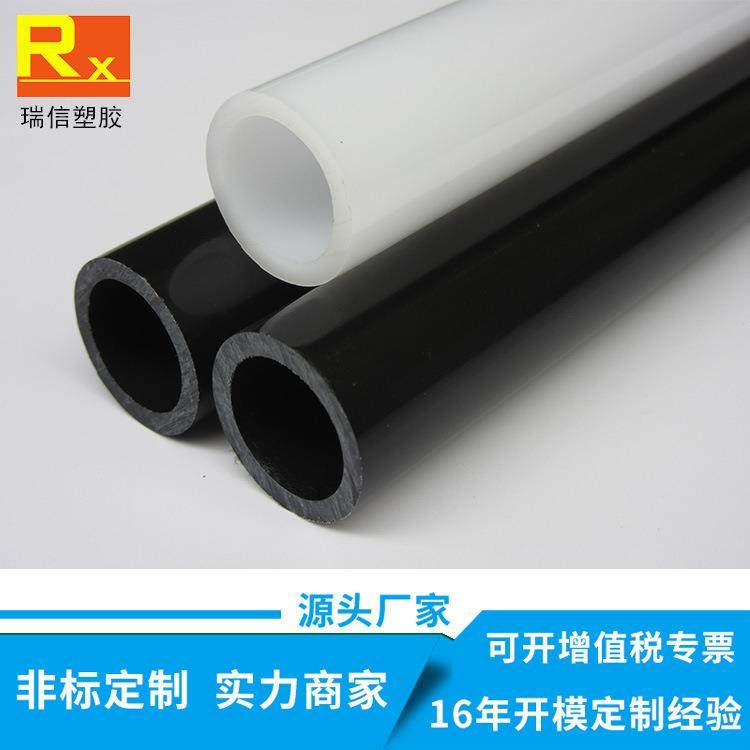 .挤塑厂家供应高硬度耐磨黑色POM管 塞钢管耐高温黑白聚甲醛圆管,淘宝优惠券,粉丝福利购,淘宝优惠卷