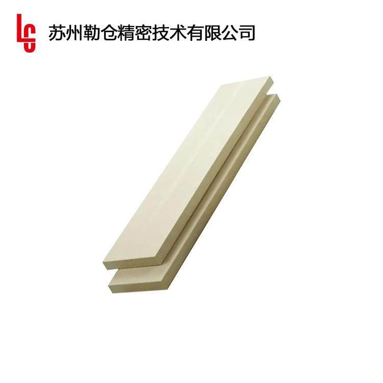 .12mm厚PEEK板/耐高温PEEK板零切防静电加纤聚醚醚酮材料/规格齐,淘宝优惠券,粉丝福利购,淘宝优惠卷