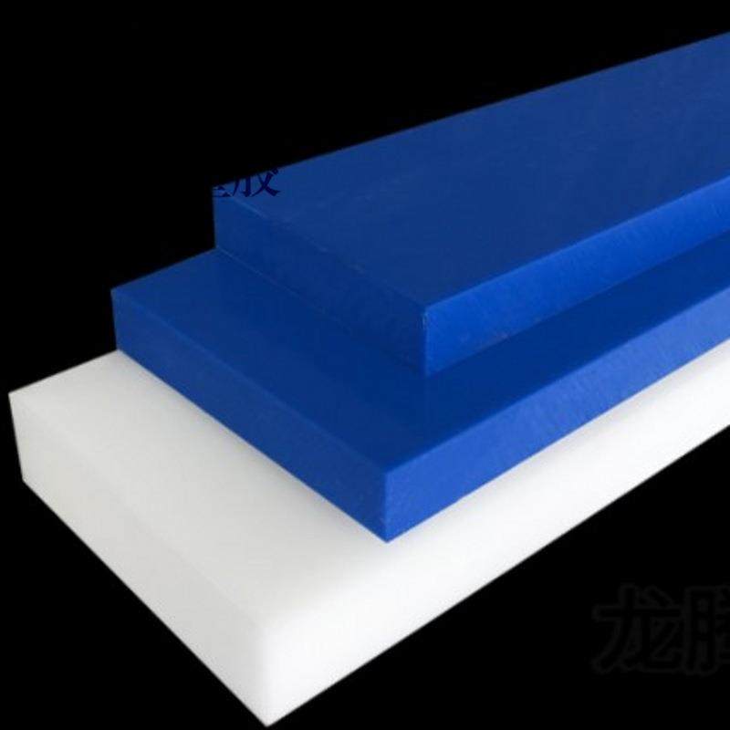 .POM板材聚甲醛赛钢棒高硬度耐磨pom加工零件黑白蓝色塑钢板块,淘宝优惠券,粉丝福利购,淘宝优惠卷