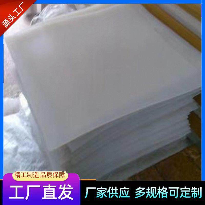 .白色硅胶板工业耐高温耐撕裂硅胶卷材食品硅胶板密封硅胶垫片,淘宝优惠券,粉丝福利购,淘宝优惠卷