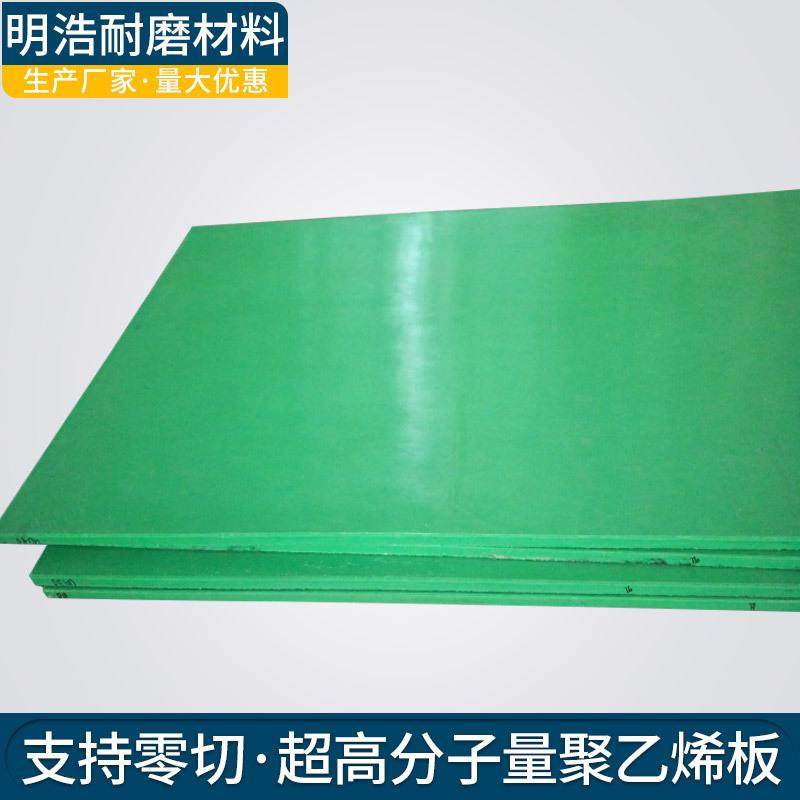 .超高分子量聚乙烯板 吊车支腿垫板自润滑绝缘upe板煤仓料仓内衬,淘宝优惠券,粉丝福利购,淘宝优惠卷