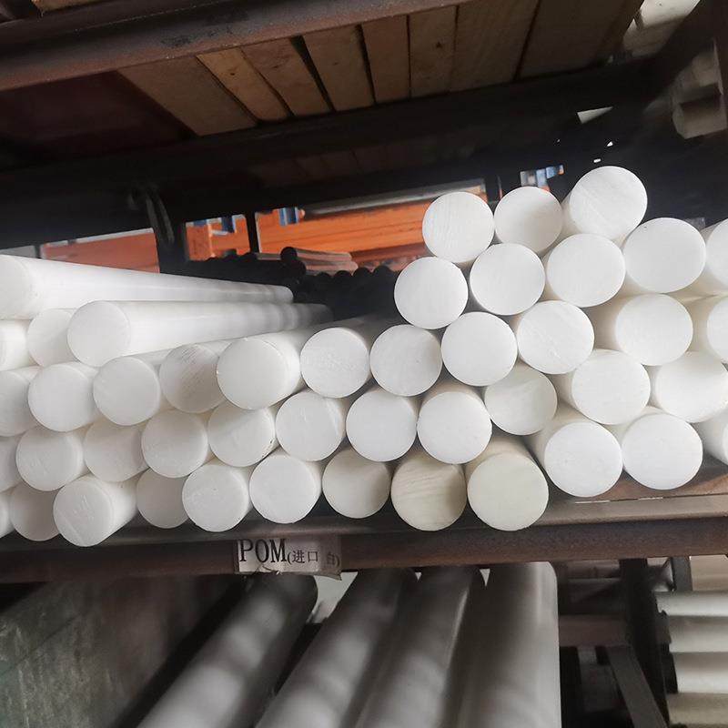 .供应白色POM棒 聚甲醛板 ACETAL棒 DELRIN棒防静电 导电 加工零,淘宝优惠券,粉丝福利购,淘宝优惠卷