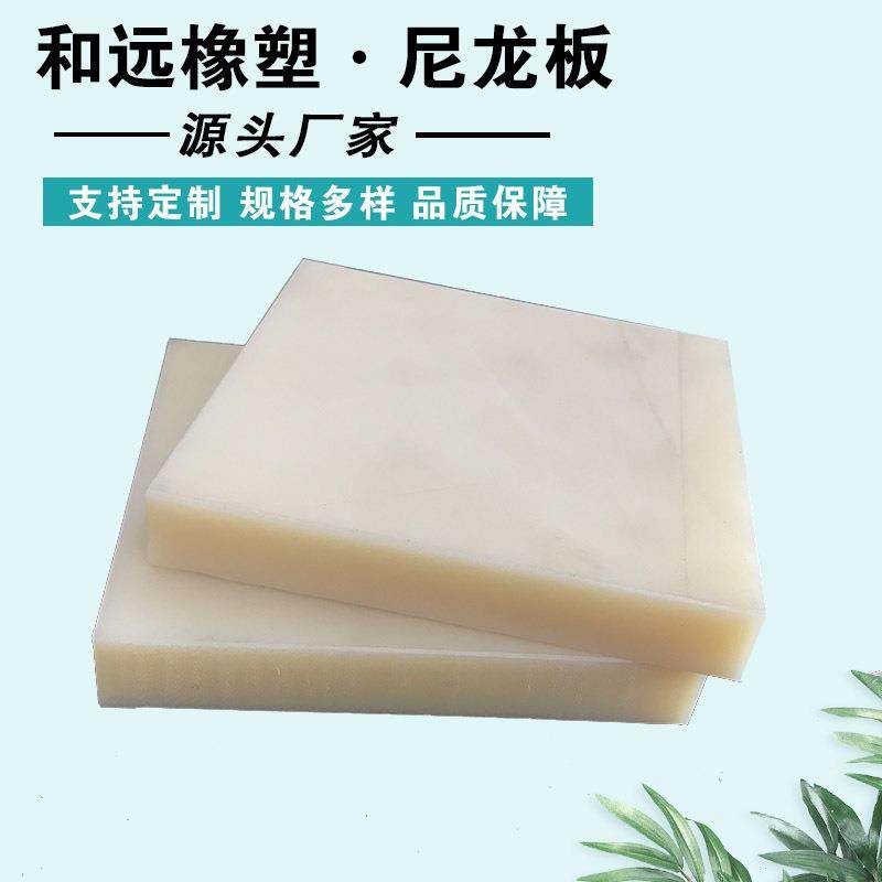 .日本高强度加纤尼龙板6-25M 黑色日本进口防静电尼龙美国杜邦PA,淘宝优惠券,粉丝福利购,淘宝优惠卷